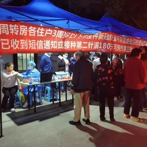 【防控疫情 金平政法在行动】金平法院助力新冠疫苗接种工作