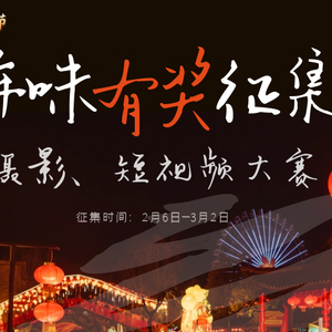 春节未“打烊”  汕汕铁路潮南段建设全速发力