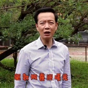 快来复习!跟着许友文一起做好防疫基本行为