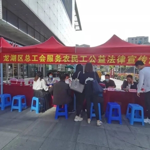 【我为群众办实事】龙湖区司法局开展“尊法守法•携手筑梦”服务农民工公益法律宣传活动