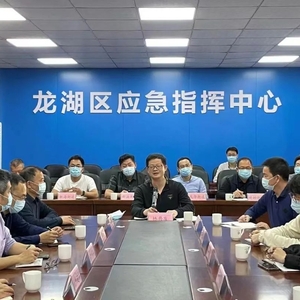 【政法动态】龙湖区部署推进平安龙湖建设公共安全防范工作