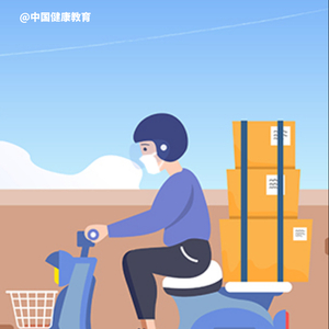 【疫情知识话你知】新冠肺炎疫情常态化防控防护指南之邮递员、快递员篇