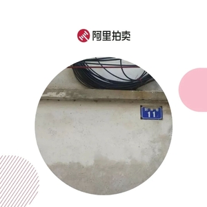 KN95口罩六千元起拍!司法网拍上新啦