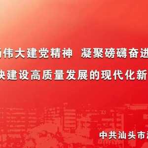 【上级媒体看潮阳】潮阳城区两座水厂原水输水管道完成重建  提升居民用水安全保障