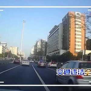 交通违法全记录 | 车辆违规变道及货车占道卸货
