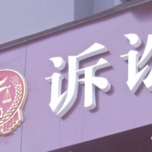 网上筹款治病   父子对簿公堂