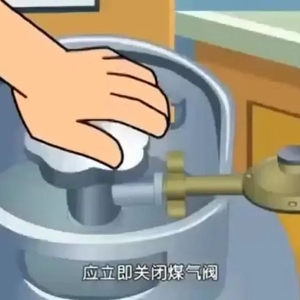 安全无小事!如何预防煤气中毒?