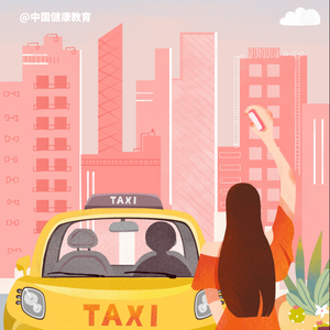 【疫情知识话你知】司机们看过来!教你如何做好新冠肺炎疫情常态化防控防护
