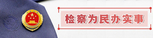 这24件案例有些不一般