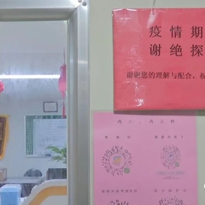 同心防疫!住院病区不探视  除非必要不陪护
