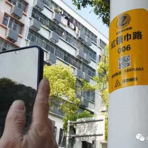 路灯有了“身份证”   扫码可即时报修