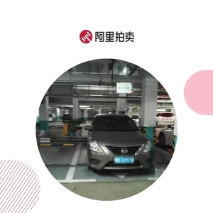 司法网拍 | 健身器材、生产机器,还有一大波房源!