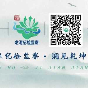 【学史知纪】中国共产党百年廉洁政治之路丨万里长征红色飘带