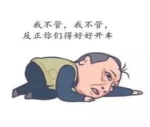 警企联动丨文明交通    牢记心中