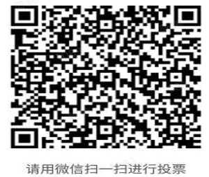 诚邀您为区政数局“喜迎二十大 青春在行动”主题活动比赛作品投上一票!