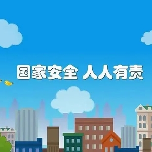 搬家拾获科技公司硬盘,妄图出售给国外牟利!广东公布危害国家安全案例