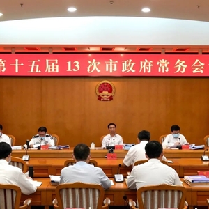 【政务】曾风保主持召开市政府常务会议,研究部署推进海门国家级渔港经济区建设、加快高新技术企业培育等工作