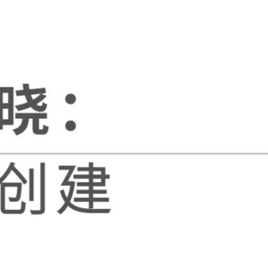 【红色汕头】南山巍巍,红星闪闪——大南山革命根据地