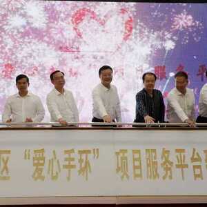 汕头潮南:关爱特殊群体 “爱心环”在行动!