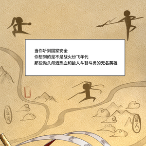 揭秘邪教套路!司机透露“内幕消息”,他录下来了