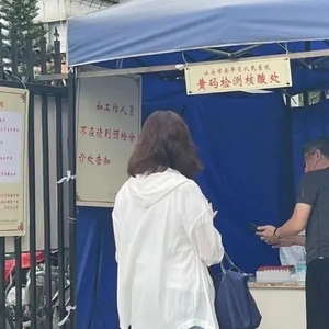 全市19个“黄码专区”上线  24小时提供核酸采样服务