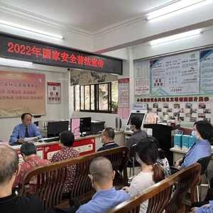 筑牢人民防线 守护国家安全——金平检察院干警到小公园街道永兴社区开展 “国家安全主题普法进社区”活动