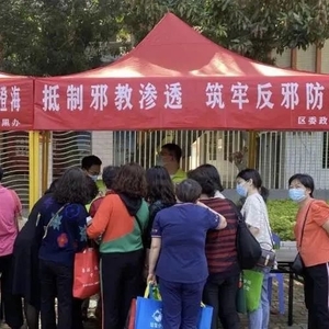 抵制邪教渗透  筑牢反邪防线——澄海区开展反邪教主题系列宣传活动