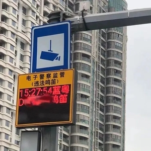 车主们:汕头启动电子监控抓拍违法鸣笛!
