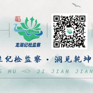 【治四风 树新风】龙湖区委政法委推动机关能力作风提升走深走实