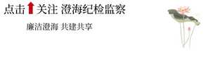 评论丨释放受贿行贿一起查的强烈信号