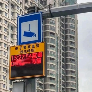 注意!汕头启动电子监控抓拍违法鸣笛