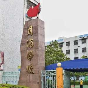 爱心图书送进校  共筑孩子阅读梦