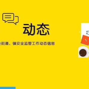 工作动态(2022.04.04-2022.04.10)