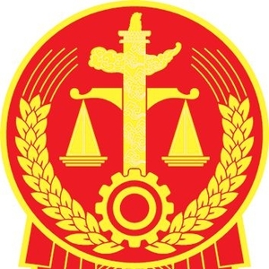 共筑抗疫防线,澄海法院在行动