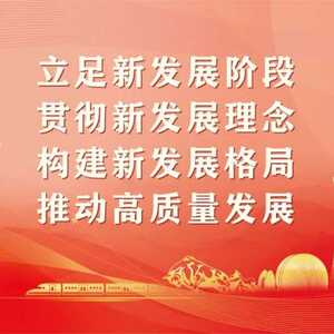 依法严惩养老诈骗犯罪  切实维护老年人合法权益