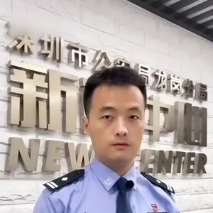 身份证被用来做这件事有风险!警方提醒:快自查!