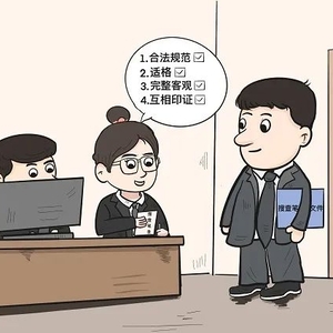 【纪法学堂】审核搜查笔录应注意什么