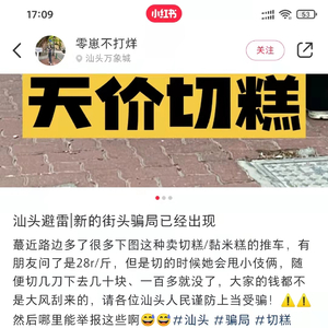 摆摊不能“任性”!城管部门正全力整治流动商贩占道经营
