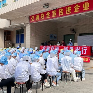 文明交通,绿色出行 | 汕头交警持续开展“八进”宣传,今天走进这家企业