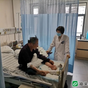 【本埠】汕头大学医学院第二附属医院提醒:如何预防高尿酸引发痛风?
