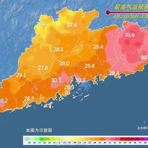 今日份“鸡腿”已烤好!未来几天汕头依旧“热力不减”,五一假期“剧透”来了!