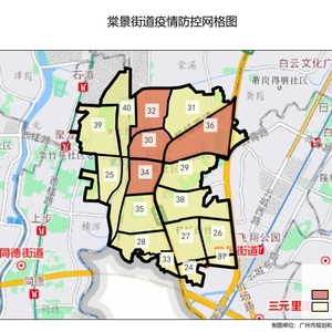 昨日广东新增本土确诊病例4例|广州白云、荔湾最新通告→