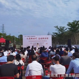 悦读畅想共建美丽旅游岛!南澳县举办2022年“书香南澳”全民阅读系列活动启动仪式