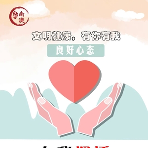 阅读新时代 奋进新征程——2022年汕头市全民阅读倡议书