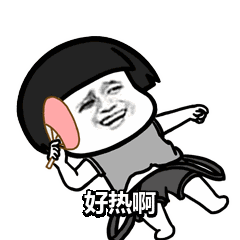 热就一个字!“超长工作周”汕头最高气温将达32℃