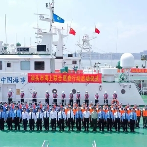 汕头海域首次海上联合巡查启航