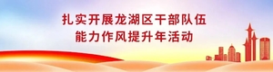 广东省纪委监委通报2022年第一季度全省纪检监察机关监督检查、审查调查情况