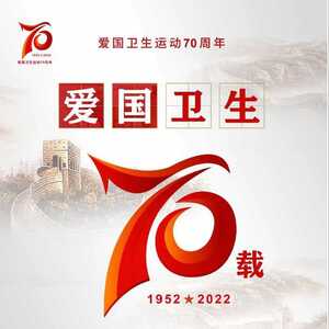 周六有约!第34个爱国卫生月统一行动日活动请您参与