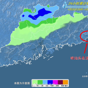 今天穿短袖都热?周末冷空气+雷阵雨,汕头天气可能大反转