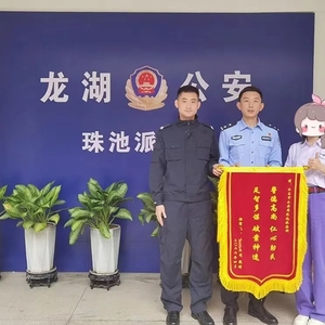 我为群众办实事 | 民警找回数万元遗失现金 市民致谢送来锦旗
